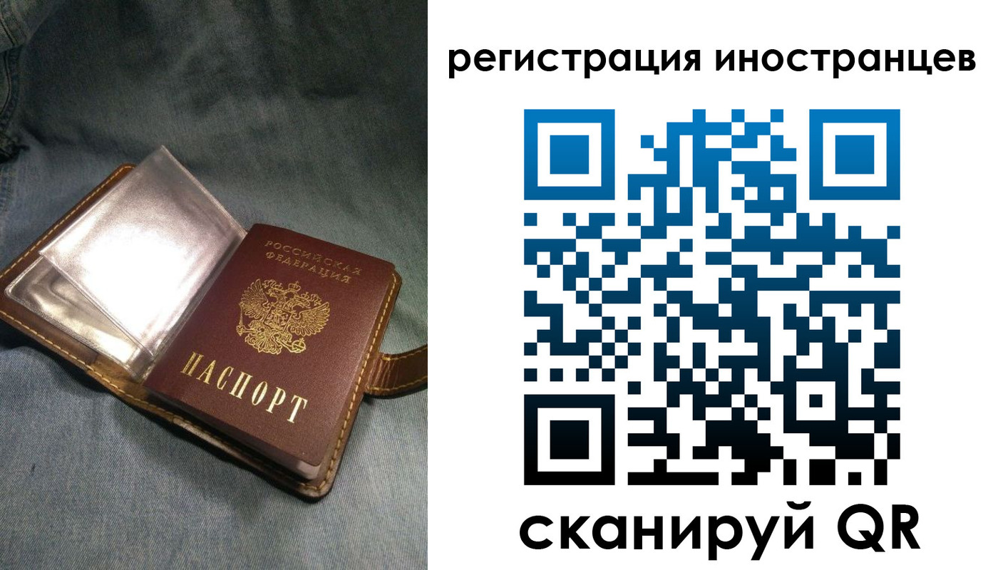 прописка ребенка в Новокуйбышевске